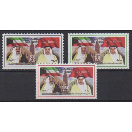 Koweït - 2009 - No 1852/1854 - Histoire