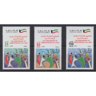 Acheter cette série de timbres du Koweït de l'année 2009 (No 1855/1857).