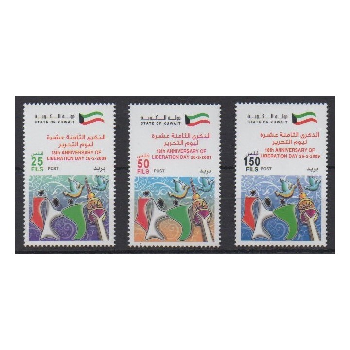 Acheter cette série de timbres du Koweït de l'année 2009 (No 1855/1857).