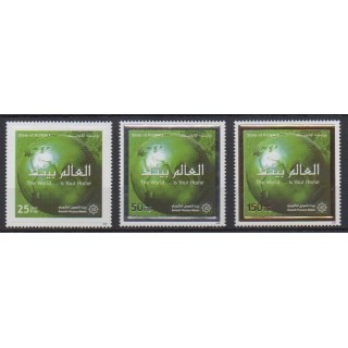 Buy this set of stamps of Kuwait of the year 2009 (Nb 1858/1860).