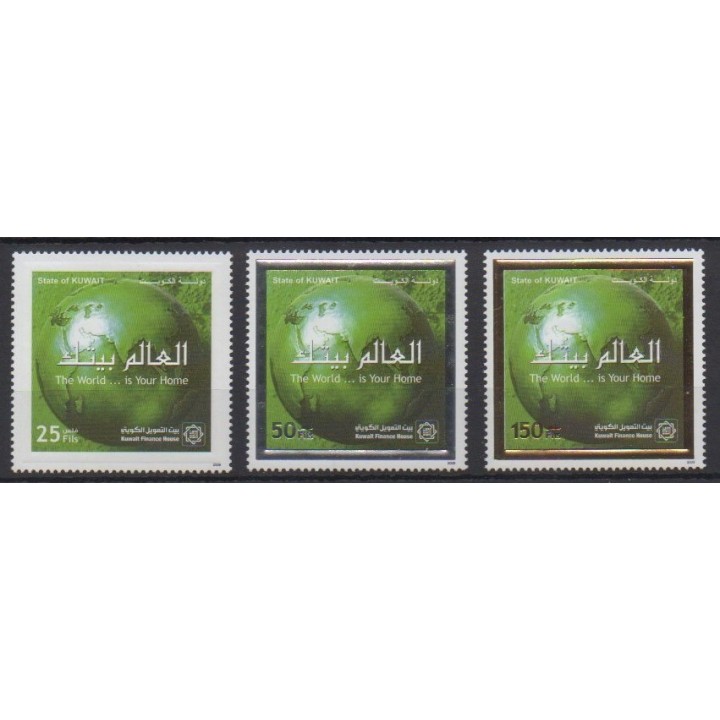 Buy this set of stamps of Kuwait of the year 2009 (Nb 1858/1860).