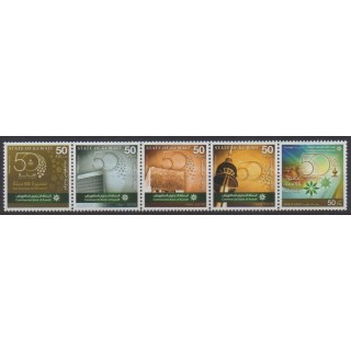 Buy this set of stamps of Kuwait of the year 2011 (Nb 1882/1886).