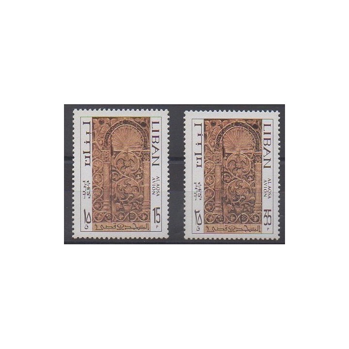 Buy these stamps of Lebanon of the year 1971 (Nb PA546/PA547).
