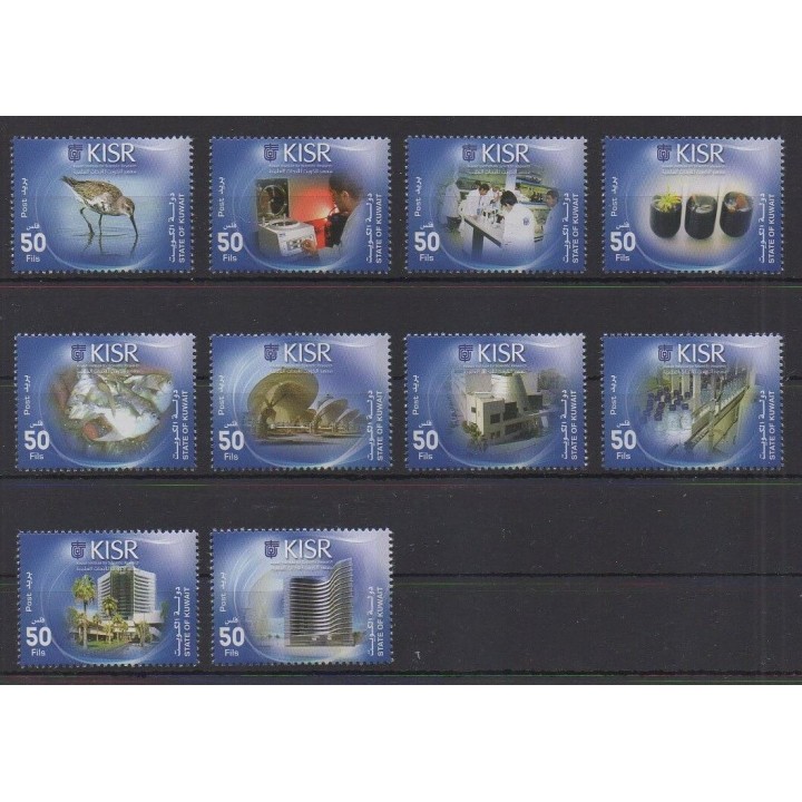 Acheter cette série de timbres du Koweït de l'année 2015 (No 2202/2211).