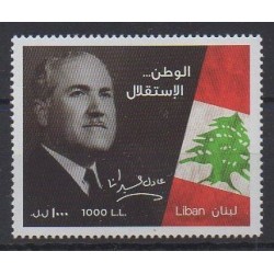 Liban - 2012 - No 494 - Célébrités