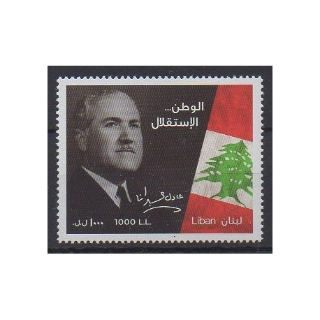 Liban - 2012 - No 494 - Célébrités