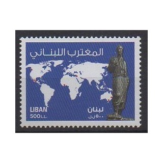 Buy this stamp of Lebanon of the year 2012 (Nb 493).