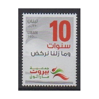 Buy this stamp of Lebanon of the year 2012 (Nb 491).