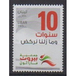 Liban - 2012 - No 491 - Sports divers