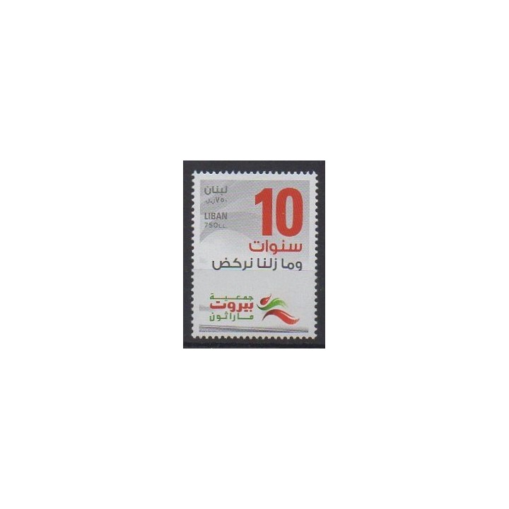 Buy this stamp of Lebanon of the year 2012 (Nb 491).