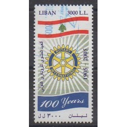 Liban - 2005 - No 404 - Rotary ou Lions club - Oblitéré