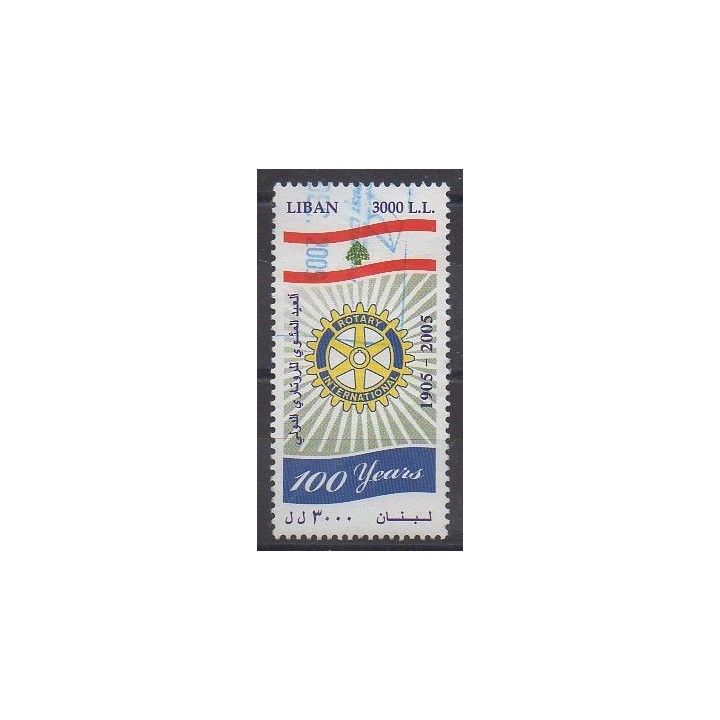 Acheter ce timbre du Liban de l'année 2005 (No 404). - Oblitéré