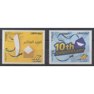 Acheter cette série de timbres du Liban de l'année 2008 (No 445/446).