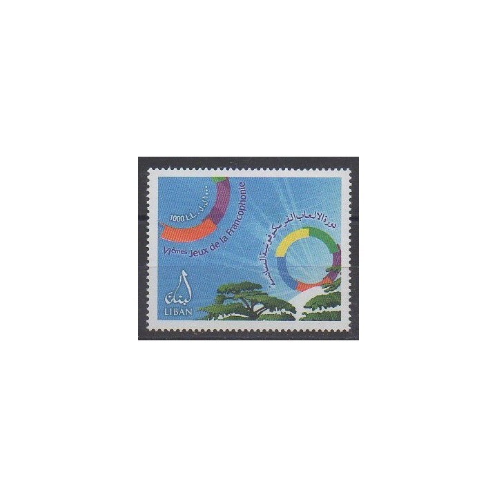 Buy this stamp of Lebanon of the year 2009 (Nb 452).