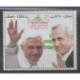 Lebanon - 2012 - Nb 490 - Pope