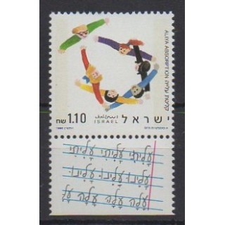 Buy this stamp of Israel of the year 1990 (Nb 1114).