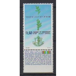Acheter ce timbre d'Israël de l'année 1990 (No 1106).