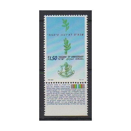 Israel - 1990 - Nb 1106