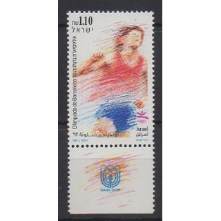 Buy this stamp of Israel of the year 1991 (Nb 1151).