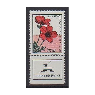 Acheter ce timbre d'Israël de l'année 1992 (No 1161).