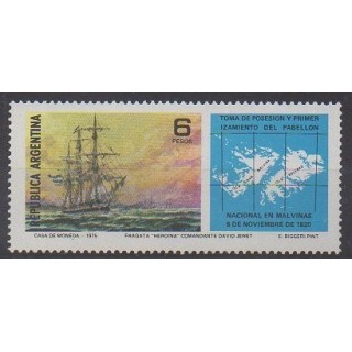 Buy this stamp of Argentina of the year 1976 (Nb 1050).