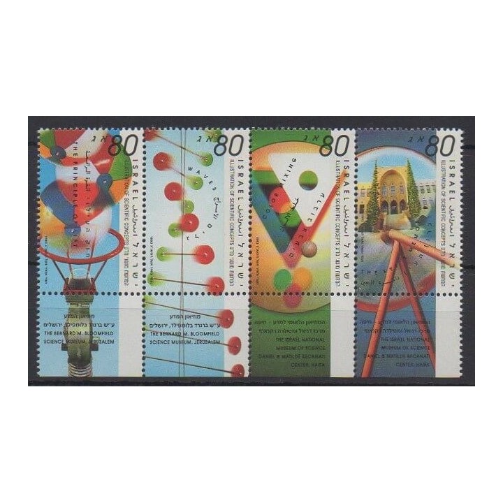Acheter cette série de timbres d'Israël de l'année 1993 (No 1207/1210).