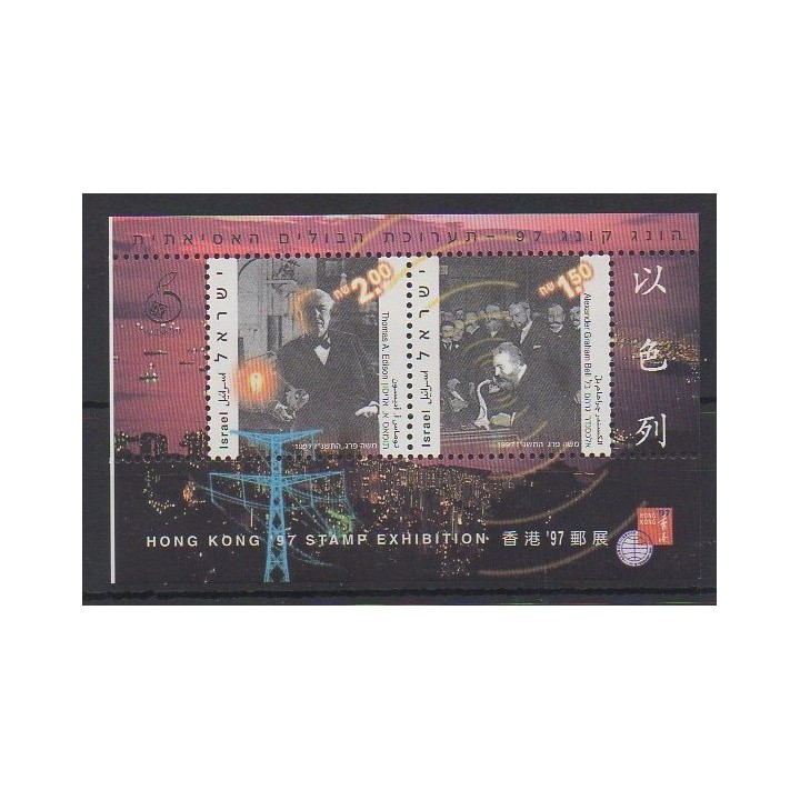 Acheter ce bloc-feuillet d'Israël de l'année 1997 (No BF56).