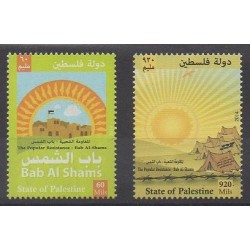Palestine - 2014 - No 289/290