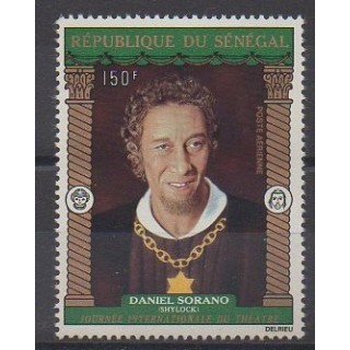 Acheter ce timbre du Sénégal de l'année 1972 (No PA118).