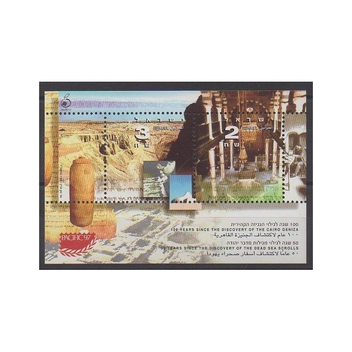 Acheter ce bloc-feuillet d'Israël de l'année 1997 (No BF57).