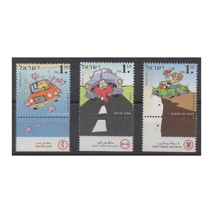 Acheter cette série de timbres d'Israël de l'année 1997 (No 1367/1369).