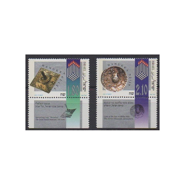 Acheter cette série de timbres d'Israël de l'année 1997 (No 1379/1380).