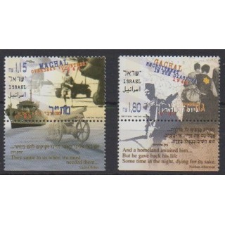 Buy this set of stamps of Israel of the year 1997 (Nb 1384/1385).