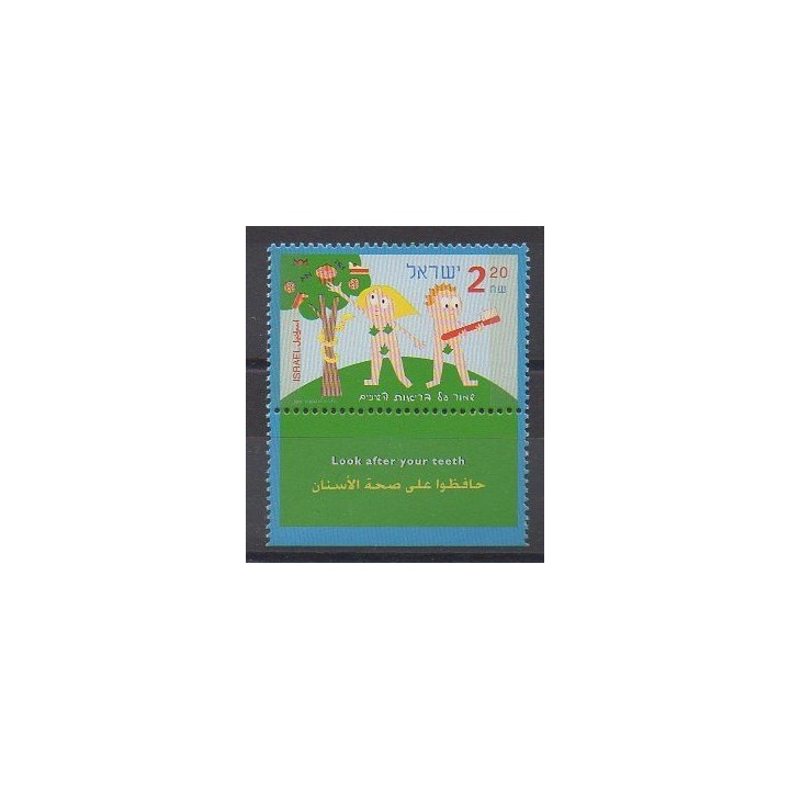 Acheter ce timbre d'Israël de l'année 2000 (No 1504).