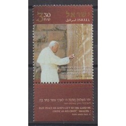 Israël - 2005 - No 1750 - Papauté