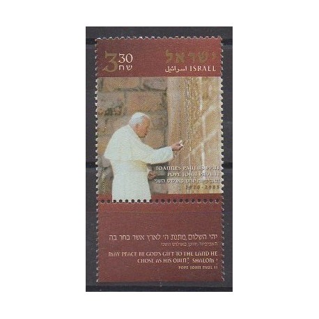 Israel - 2005 - Nb 1750 - Pope