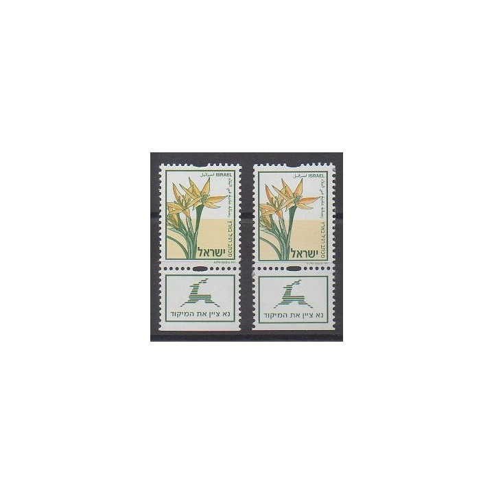 Acheter cette série de timbres d'Israël de l'année 2005 (No 1757/1757a).