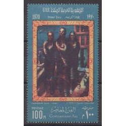 Égypte - 1970 - No 804 - Peinture