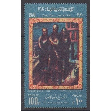 Egypt - 1970 - Nb 804 - Paintings