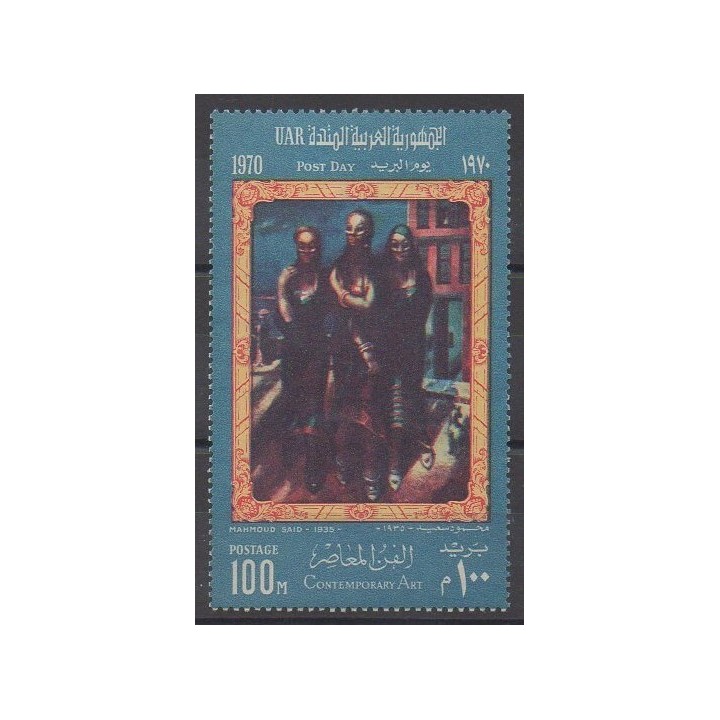 Acheter ce timbre d'Égypte de l'année 1970 (No 804).