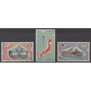 Acheter ces timbres du Cameroun de l'année 1970 (No PA160/PA162).