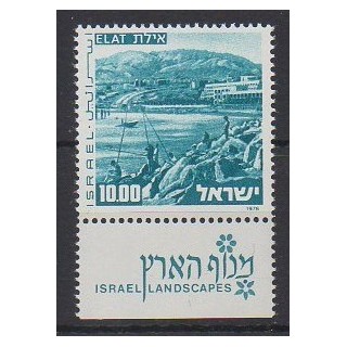 Acheter ce timbre d'Israël de l'année 1976 (No 617).