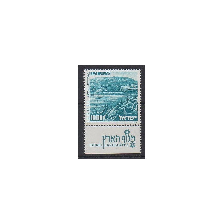 Acheter ce timbre d'Israël de l'année 1976 (No 617).