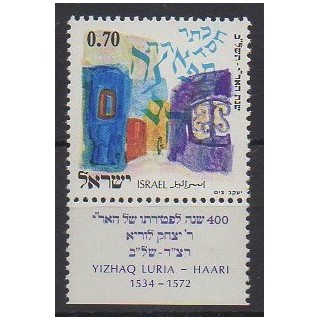 Buy this stamp of Israel of the year 1972 (Nb 495).