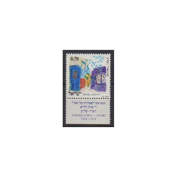 Buy this stamp of Israel of the year 1972 (Nb 495).