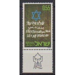 Israël - 1972 - No 484 - Histoire