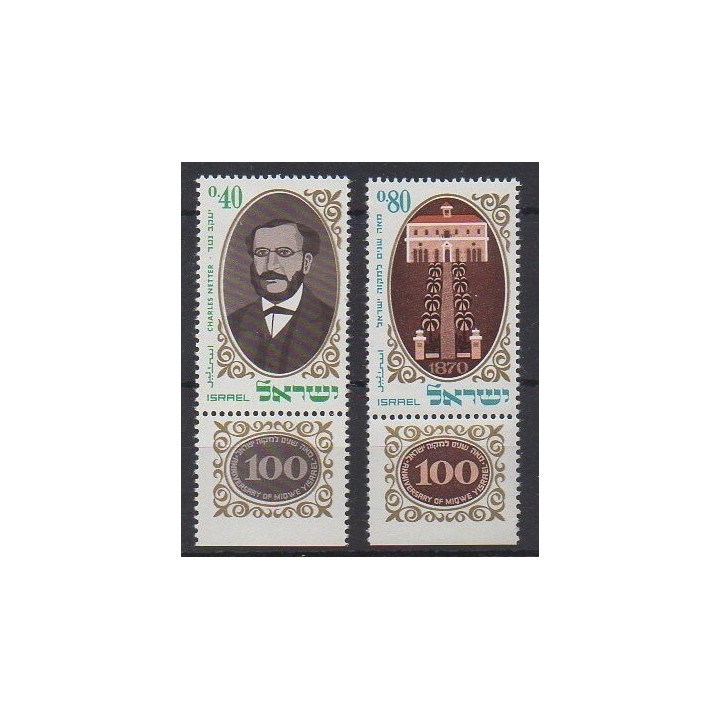 Buy this set of stamps of Israel of the year 1970 (Nb 410/411).