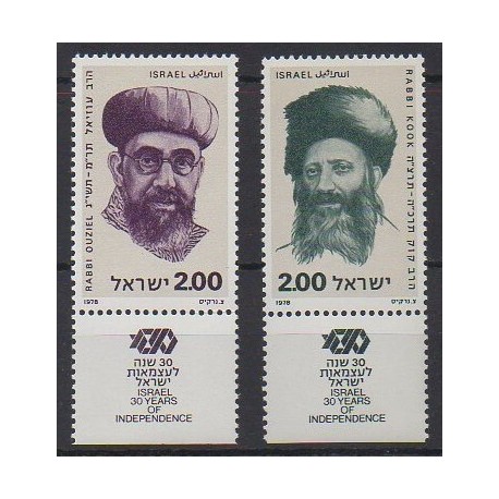 Israël - 1978 - No 708/709 - Célébrités