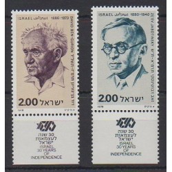 Israël - 1978 - No 714/715 - Célébrités