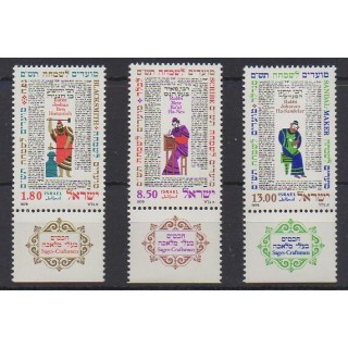 Acheter cette série de timbres d'Israël de l'année 1979 (No 741/743).